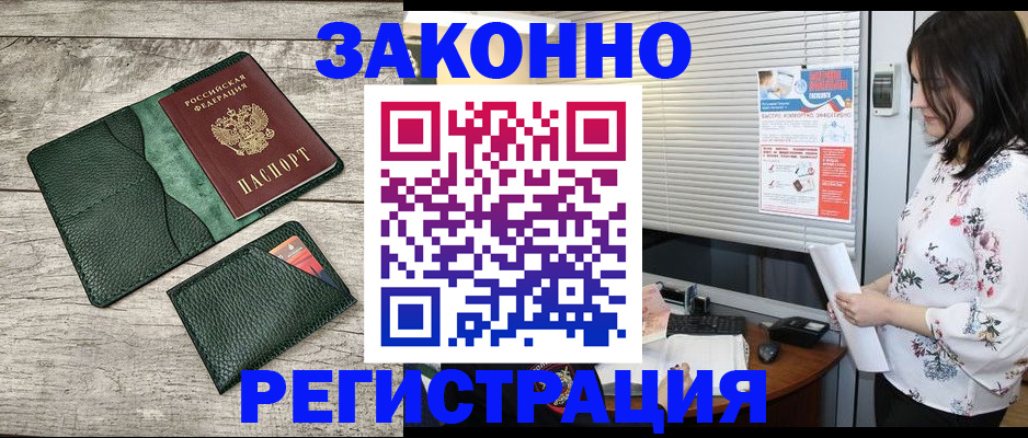 временная регистрация госуслуги в Нижнеудинске