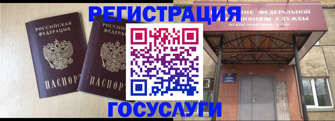 найти адрес прописки в Нижнеудинске
